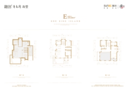 融创·青岛湾海墅4室3厅1厨3卫建面235.64㎡