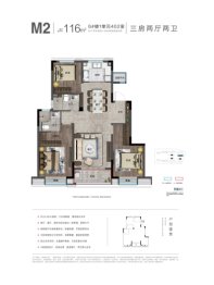 融创杭州湾壹号3室2厅1厨2卫建面116.00㎡