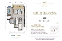 创美世纪城3室2厅1厨2卫建面117.83㎡