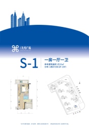 平沙九号广场1室1厅1卫建面35.00㎡