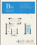 中辉紫御府B3户型