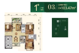 汇港湾3室2厅1厨2卫建面103.47㎡