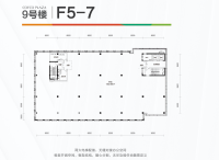 9号楼F5-7户型