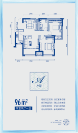 松江之星盛湖园2室2厅1厨1卫建面96.00㎡