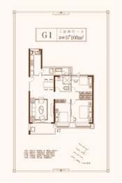 龙港恒大逸合城3室2厅1厨1卫建面108.00㎡