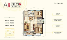 利群·御景园2室2厅1卫90.73㎡