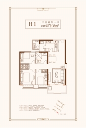 龙港恒大逸合城3室2厅1厨1卫建面103.00㎡