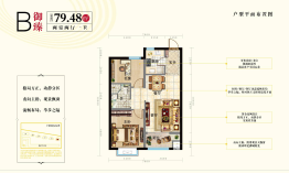 利群·御景园2室2厅1厨1卫建面79.48㎡