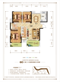 大汉龙城3室2厅1厨2卫建面132.59㎡