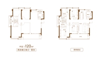 120㎡平层户型