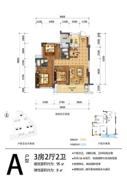 和润文郡3室2厅1厨2卫建面95.00㎡