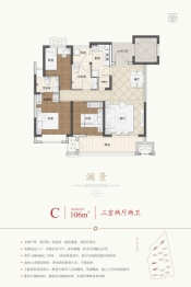 博园·澜庭叙3室2厅1厨2卫建面106.00㎡