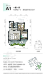 金杯半山云上溪谷1室1厅1厨1卫建面60.92㎡