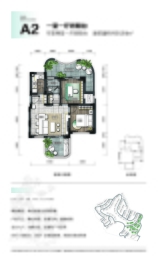 金杯半山云上溪谷2室1厅1厨1卫建面61.81㎡