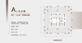 湘江财富金融中心建面369.27㎡