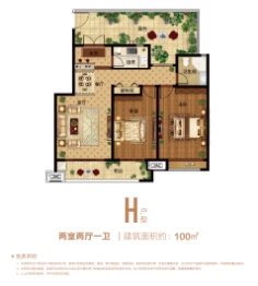 郑州孔雀城2室2厅1厨1卫建面100.00㎡