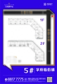 鸿海高新中心·溪园