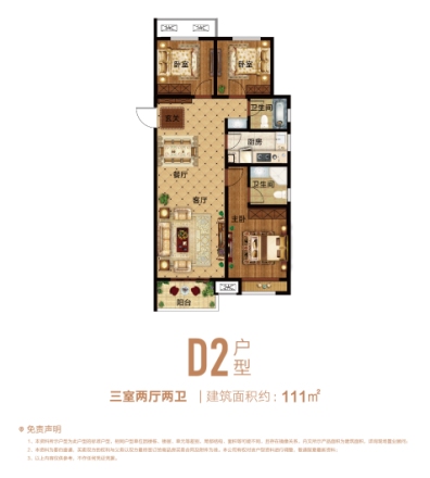 郑州孔雀城