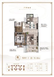 江景壹号2室2厅1厨1卫建面80.00㎡