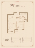新业御园70平米F2户型