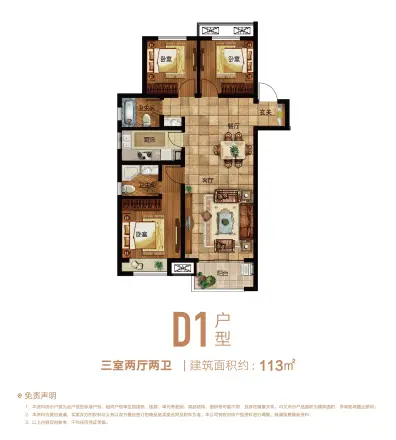 郑州孔雀城