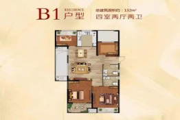 奥田.中央公馆4室2厅1厨2卫建面132.00㎡