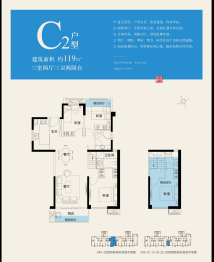 中辉紫御府3室2厅1厨2卫建面119.00㎡