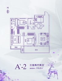 昌建苏荷花千树3室2厅1厨2卫建面115.01㎡