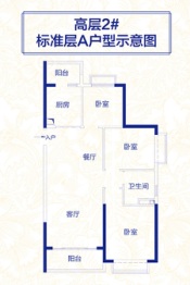 恒大滨河左岸3室2厅1厨1卫建面103.12㎡