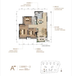 新城金樾岚庭3室2厅1厨1卫建面88.00㎡