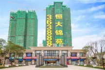 河源恒大锦苑基本信息