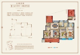 广丰中梁国宾熙岸4室2厅1厨2卫建面137.00㎡