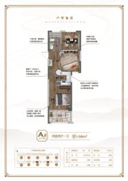 江景壹号2室2厅1厨1卫建面68.00㎡