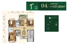 汇港湾3室2厅1厨2卫建面101.65㎡