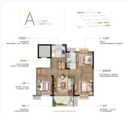 荟领未来苑3室2厅1厨1卫建面89.00㎡