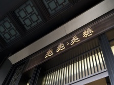 南北双阳台大四房,适合改善家庭