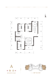 中和府3室2厅1厨2卫建面142.00㎡