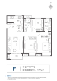 郑北孔雀城3室2厅1厨2卫建面123.00㎡