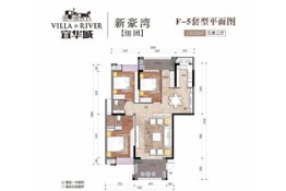 宜华城大花园3室2厅1厨2卫建面130.85㎡