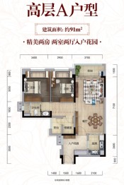 丰都碧桂园2室2厅1厨2卫建面91.00㎡