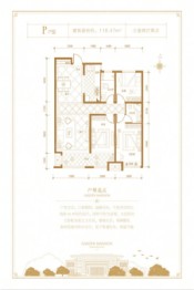 皓顺府3室2厅1厨2卫建面118.47㎡