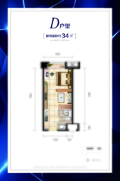 泰安城际空间站（绿地公寓）1室1厅1厨1卫建面34.00㎡