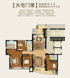 银河丽湾二期4室2厅1厨3卫建面205.00㎡