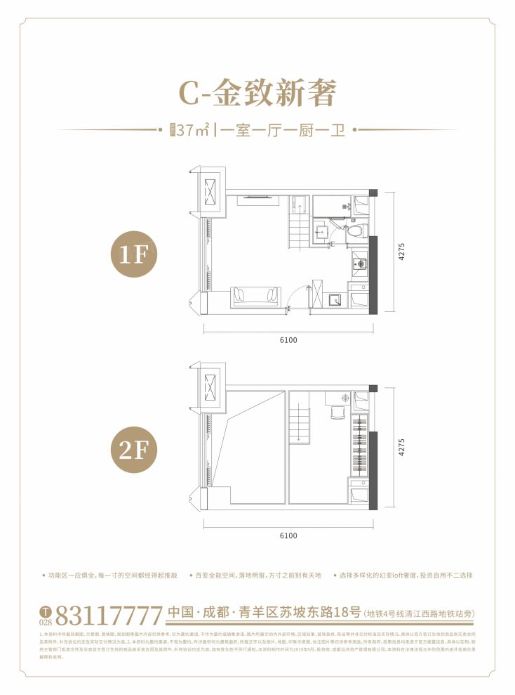 户型图1/1