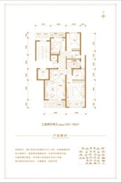 皓顺府3室2厅1厨2卫建面102.00㎡