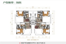 大理的小院子·南区1室1厅1厨1卫建面40.00㎡