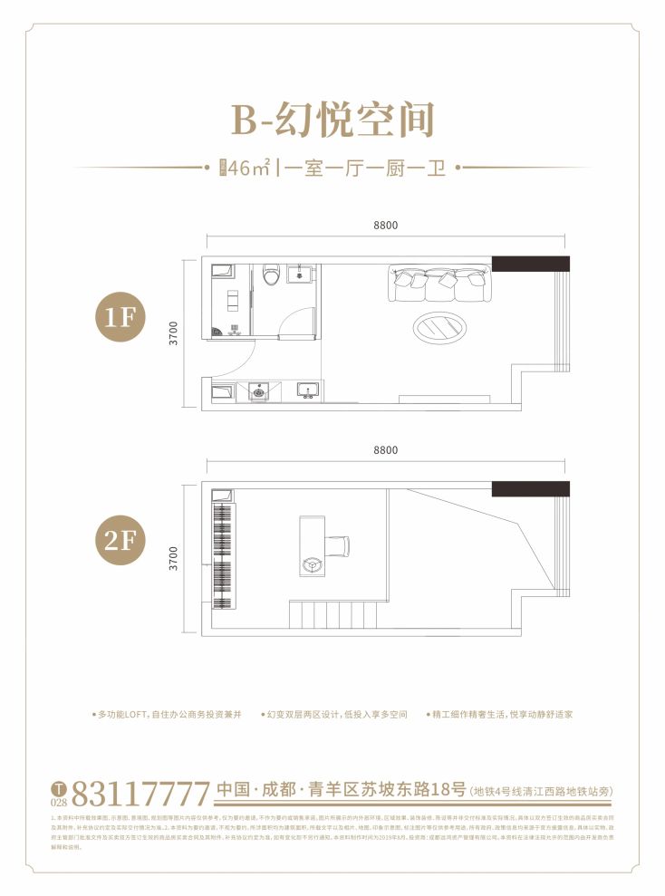 户型图1/1