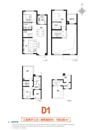 郑北孔雀城3室2厅1厨3卫建面139.00㎡