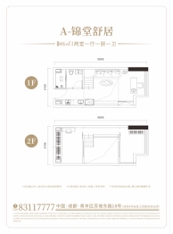 远鸿锦悦金沙2室1厅1厨1卫建面46.00㎡