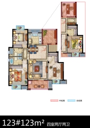 中梁国宾金座4室2厅1厨2卫建面123.00㎡